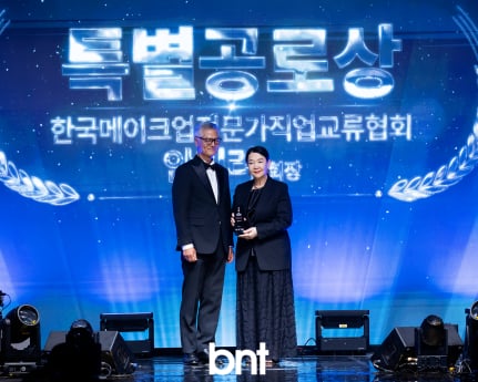 한국메이크업전문가직업교류협회 안미려 회장 '케이모델어워즈 공로상 수상' [포토]