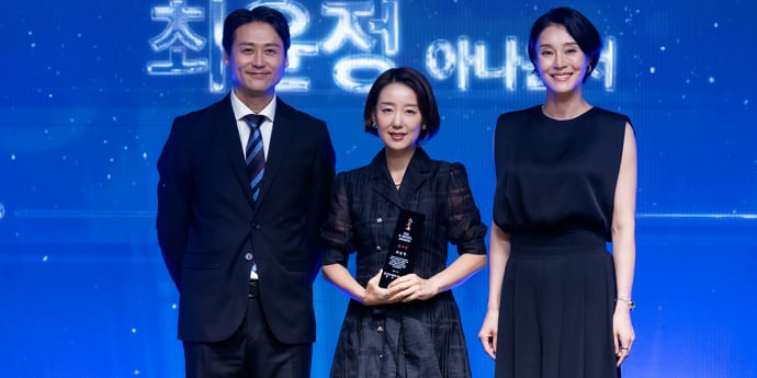 최윤정 아나운서 '케이모델어워즈 감사패 수상' [포토]