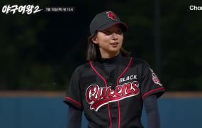 '야구여왕 2' 박민서, 투수 등판