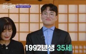 '합숙맞선2' 남자 직업 권예찬·강신우 프로필 공개
