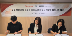 울타리몰·XP·서울언니들, 북미 K-뷰티 유통·브랜드 육성 전략적 MOU 체결