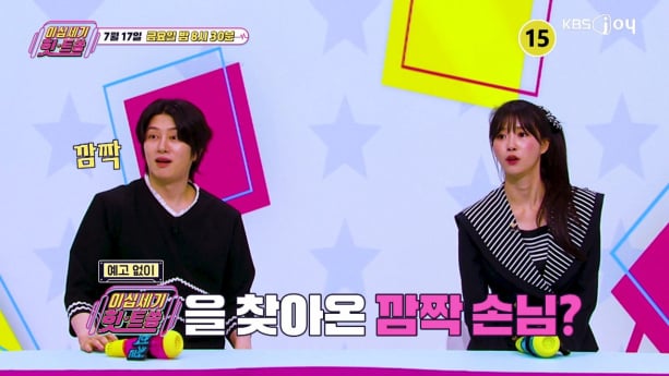 ‘이십세기 힛트쏭’ 리메이크 특집