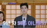 ‘합숙맞선2’ 남자 직업 공개