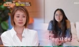 ‘편스토랑’ 추사랑 눈물 고백