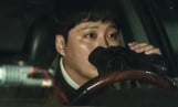 ‘결혼의 완성’ 김대명, 망원경 감시 시작