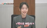 ‘이혼숙려캠프’ 22기 최종 결말