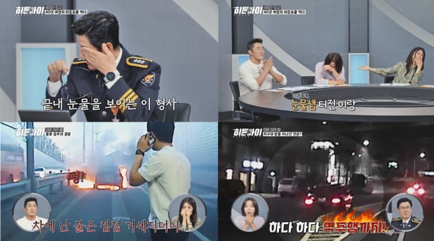 ‘히든아이’ 창원 납치 살인 조명