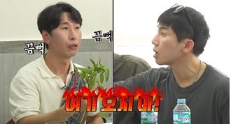 ‘독박투어’ 양상국, 짜기 의혹 제기