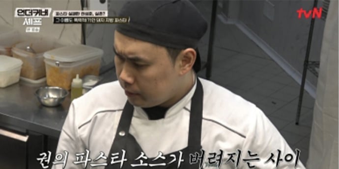 ‘언더커버 셰프’ 마지막 승부 돌입