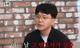 ‘형수다2’ 이종운 변호사 실종사건 추적