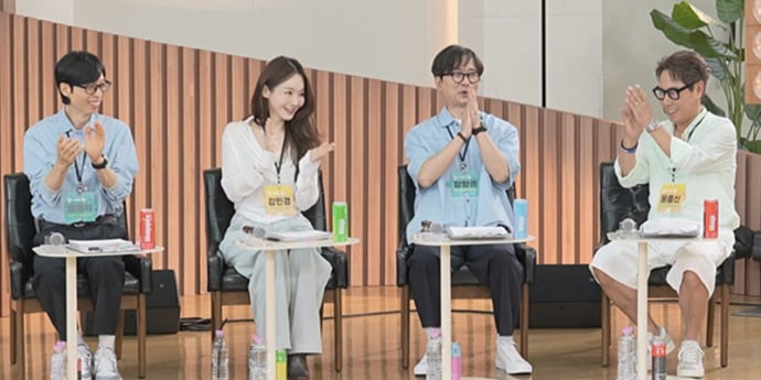 ‘해피투게더’ 역대급 스펙 음악 가족