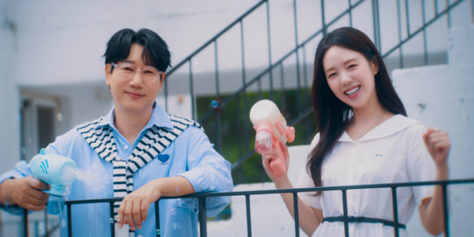 ‘충주지씨’ 지석진X지예은, 신곡 ‘아쿠아’ MV 티저 공개