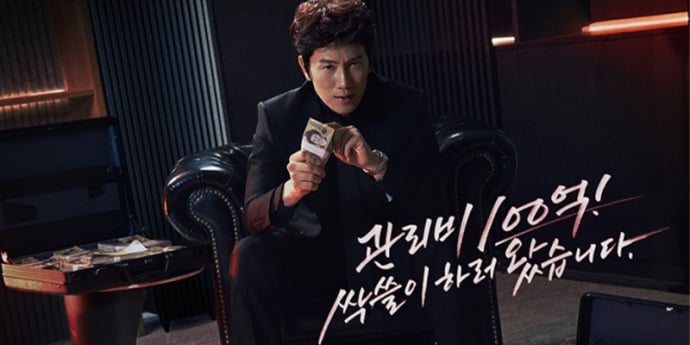 ‘아파트’ 지성, JTBC ‘뉴스룸’ 출연