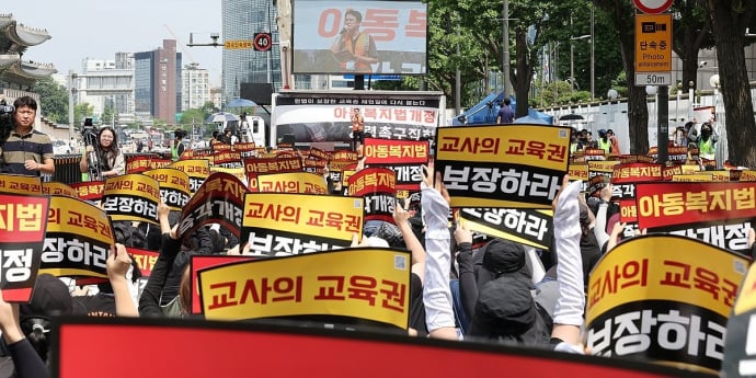‘참교육’ 소환한 교사들, “교육권 보장하라”