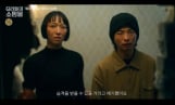 '킬러들의 쇼핑몰 시즌1' 조한선 등장, 베일 정체 공개