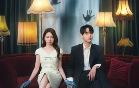 '오싹한연애' 원작, 등장인물관계도, 몇부작, OTT는?