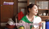 ‘6시 내고향’ 미스김, 감주 홀릭