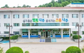 나주시, 민생지원금 4차 신호탄