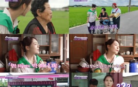 ‘6시 내고향’ 미스김, 감주 매력 푹