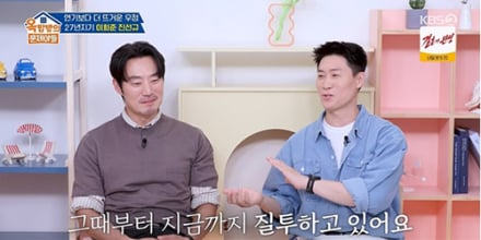 ‘옥문아’ 진선규, 이희준 연기 디스 20년만 사과