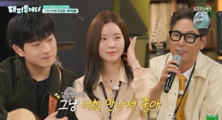 ‘해피투게더’ 투개월에 뭉클
