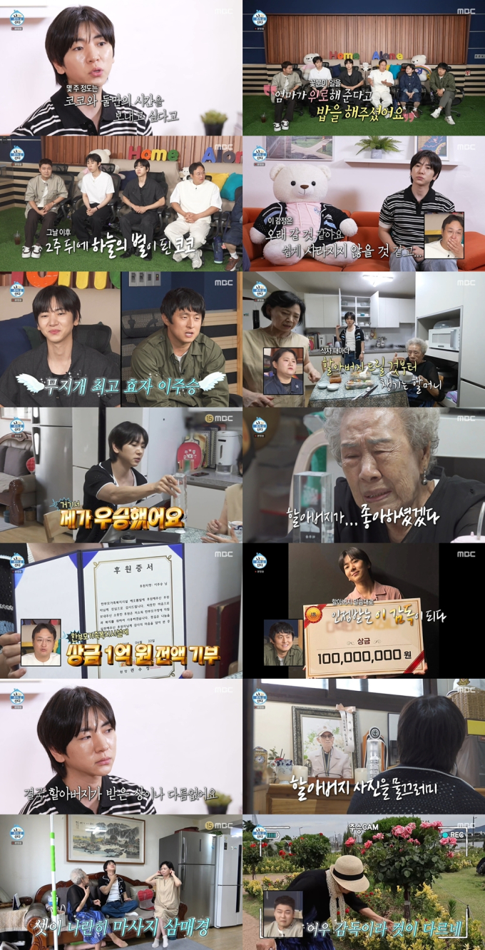 기사 이미지