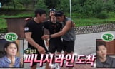 나혼자산다, 찐런 최고 7.6%(나혼산)