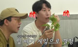 ‘독박투어’ 양상국, 여행 친구 합류