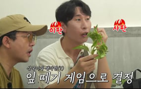 ‘독박투어’ 양상국, 여행 친구 합류