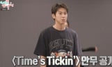 ‘전지적 참견 시점’ 유노윤호, 24년 차 열정 (전참시)