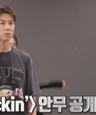 ‘전지적 참견 시점’ 유노윤호 집공개(전참시)