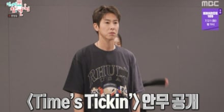 ‘전지적 참견 시점’ 유노윤호, 24년 차 열정 (전참시)