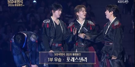 ‘불후의 명곡’ 포레스텔라, 왕중왕전 7연승