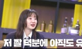 ‘김주하의 데이앤나잇’ 구혜선 “악플, 다 읽는다”