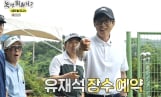 ‘놀면 뭐하니’ 유재석, 장수 예약