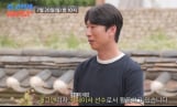 ‘조선의사랑꾼’ 양상국, 결혼 프로젝트 돌입