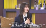 ‘김주하의 데이앤나잇’ 구혜선, 고시원 1년 생활