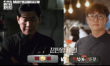 ‘스트릿 레스토랑 파이터’ 이연복vs김관훈