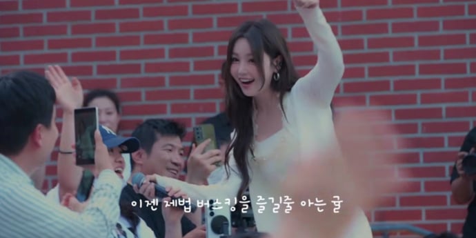 남규리, 대구 버스킹 대성황
