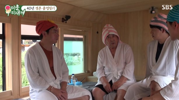 '미운우리새끼' 백일섭&사우나 버스→포크레인 카페(미우새)