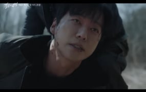 '결혼의 완성' 김대명·이상희 정체 발각…7화 예고