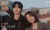 '하트시그널5' 강유경·박우열 최종 선택
