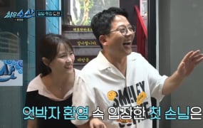 ‘최우수산’ 김준호♥김지민 입담