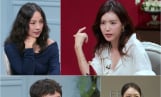 ‘연애전쟁’ 재혼 갈등 폭발