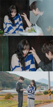 ‘그대에게 드림’ 관계 역전