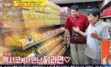 ‘사당귀’ 이경규, 꼬꼬면 극적 상봉