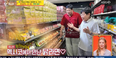 ‘사당귀’ 이경규, 꼬꼬면 극적 상봉