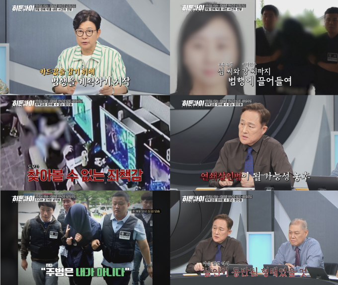 기사 이미지