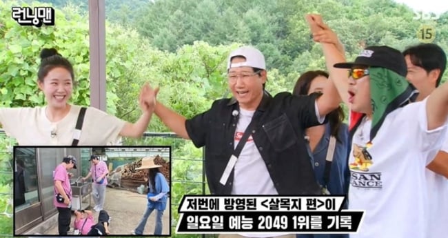 ‘런닝맨’ 16주년 이벤트