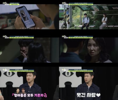 ‘탐정들의 영업비밀’ 공무원 사건